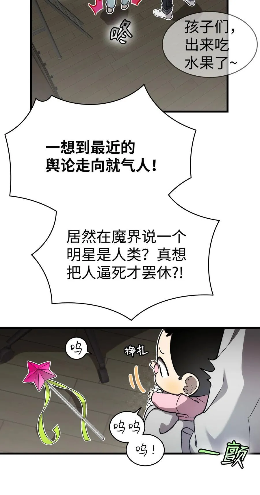 225 网暴19