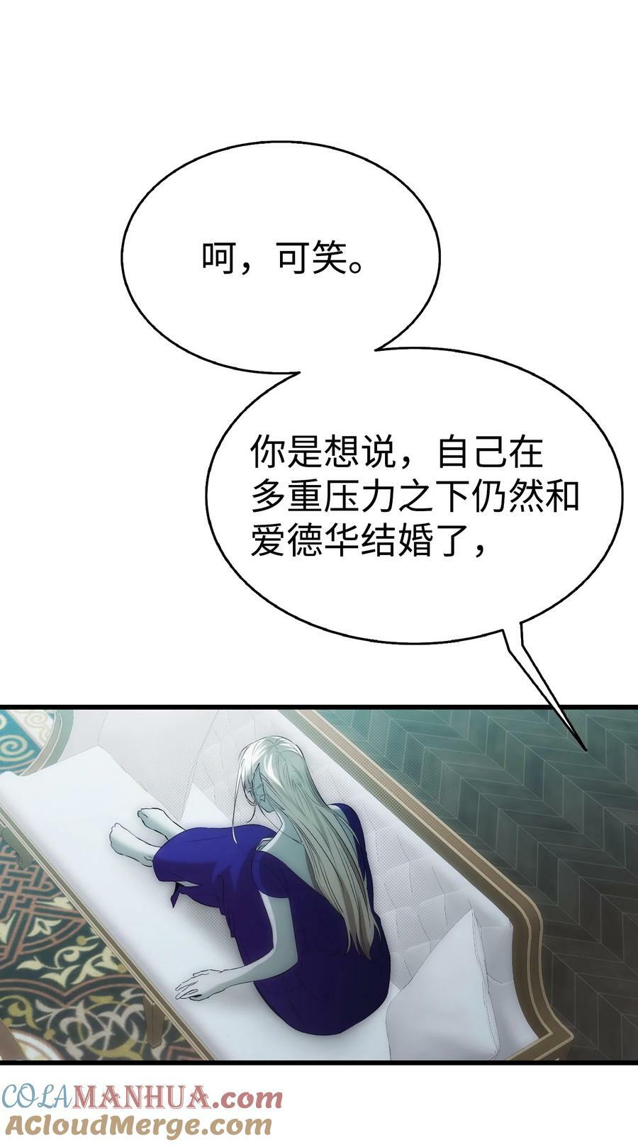 202 接纳54