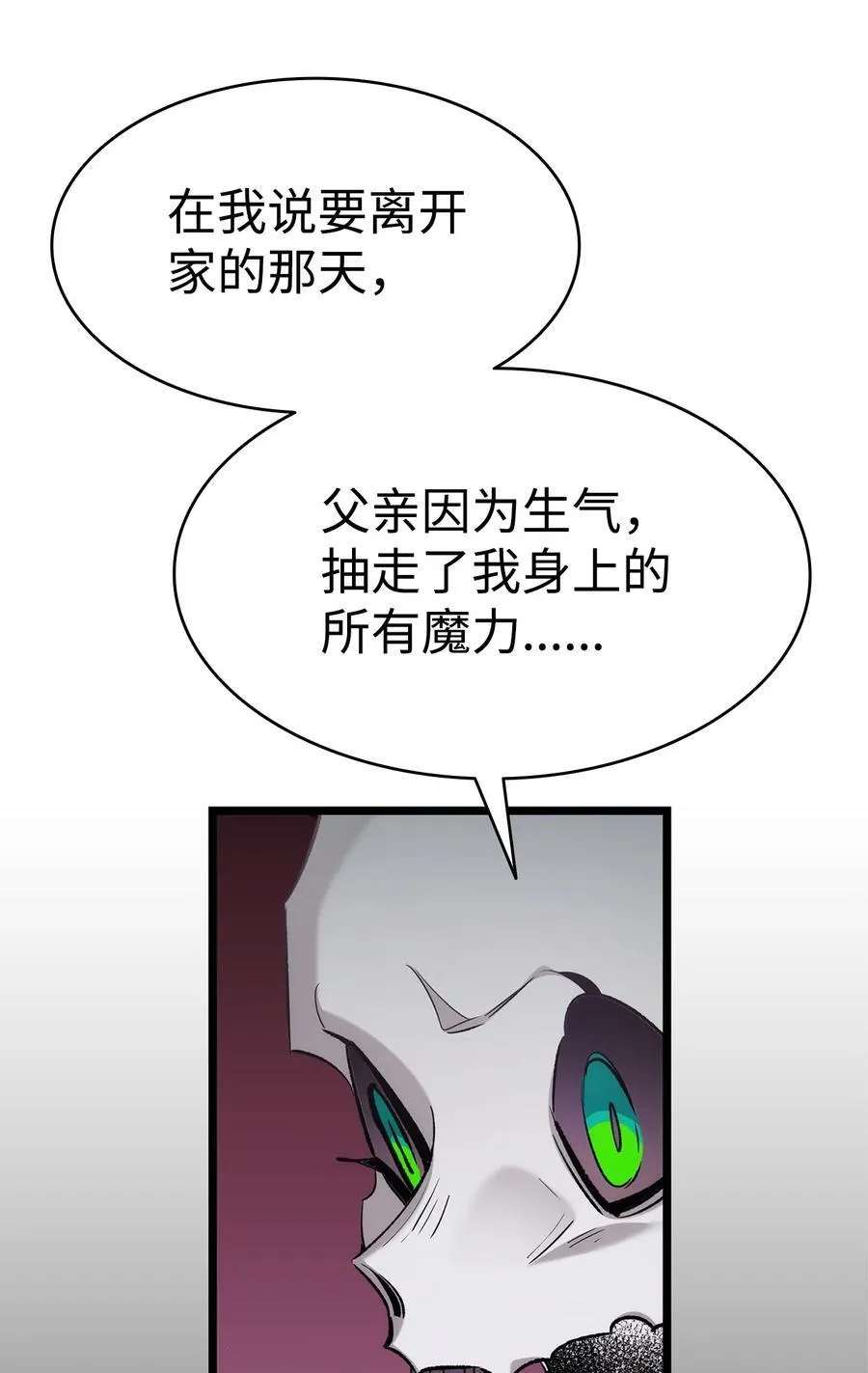229 逃避20