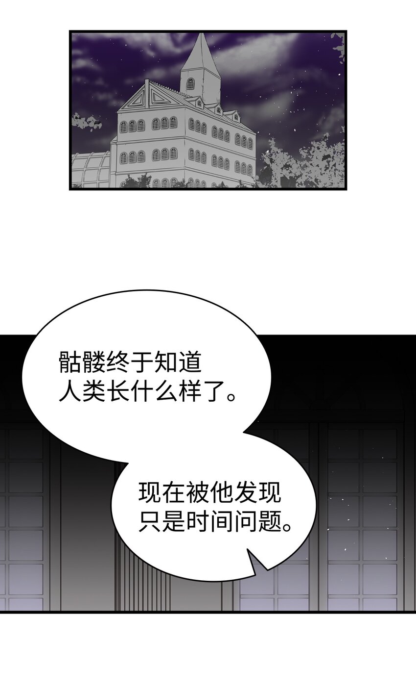 141 蝴蝶有危险62
