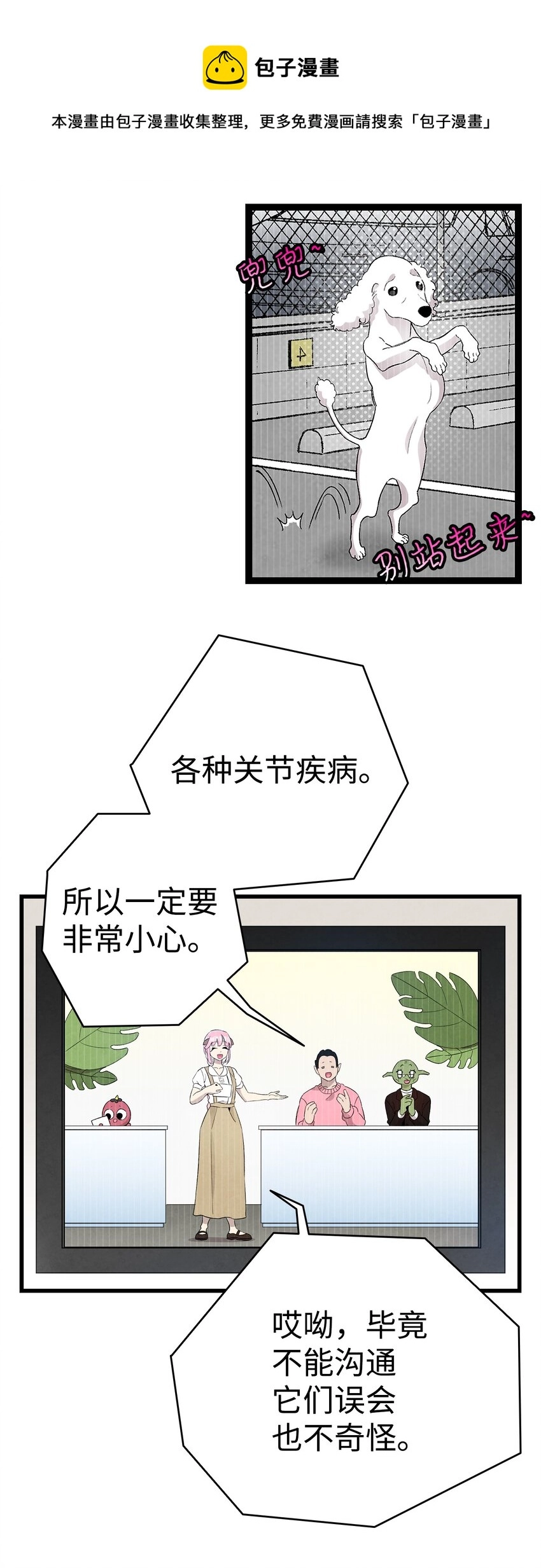 126 噩梦24