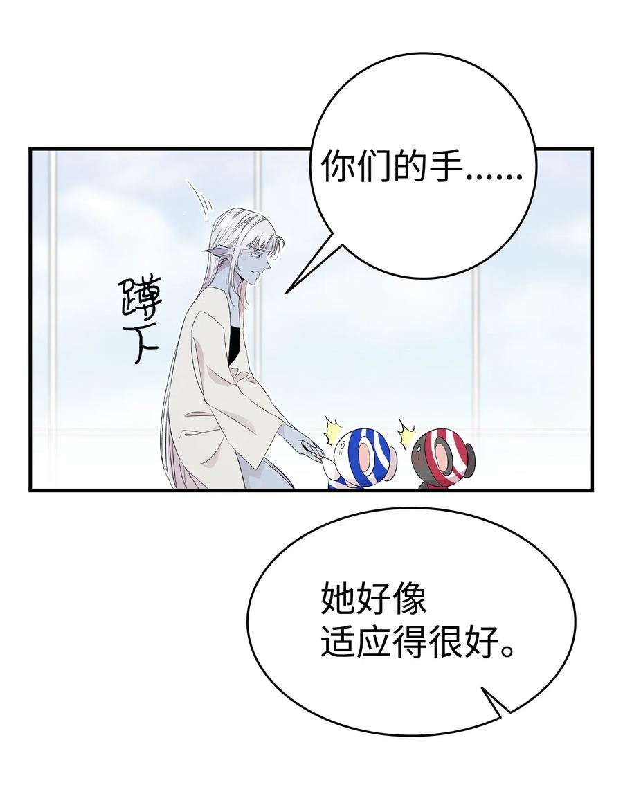 74 请客50