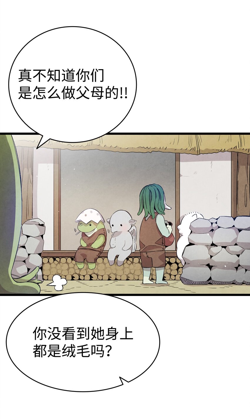 123 儿时记忆41