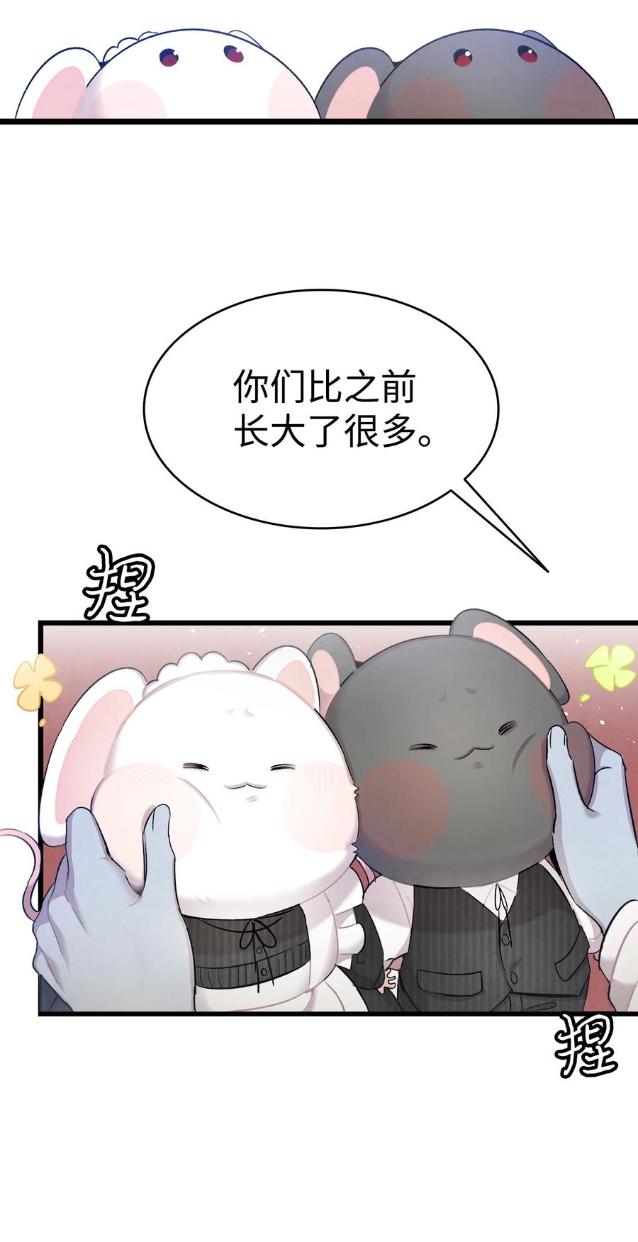 92 道歉46
