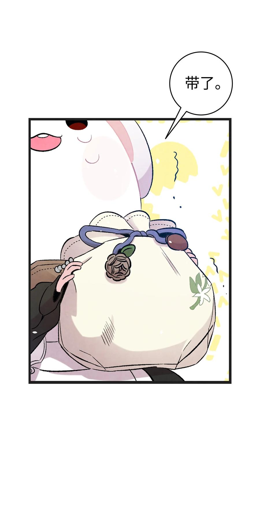 91 逛花园61