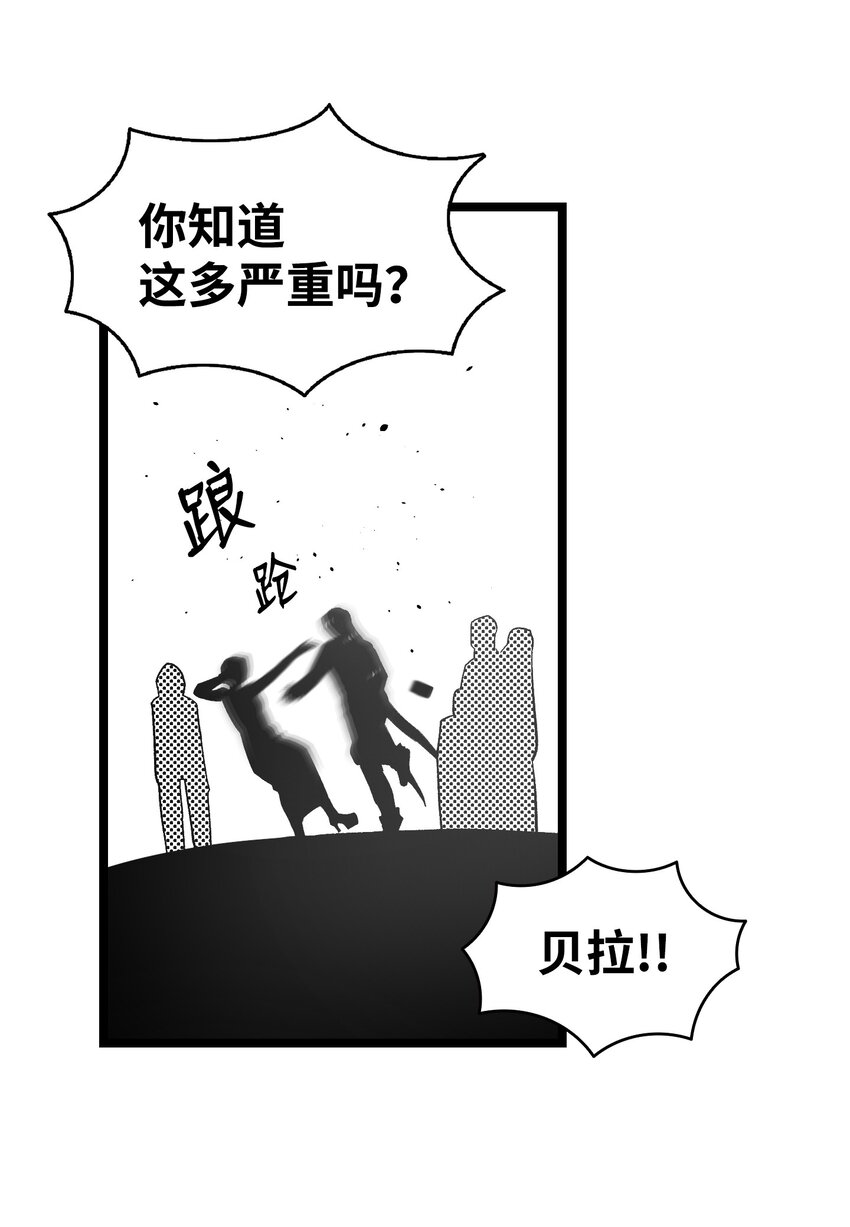 145 分离37