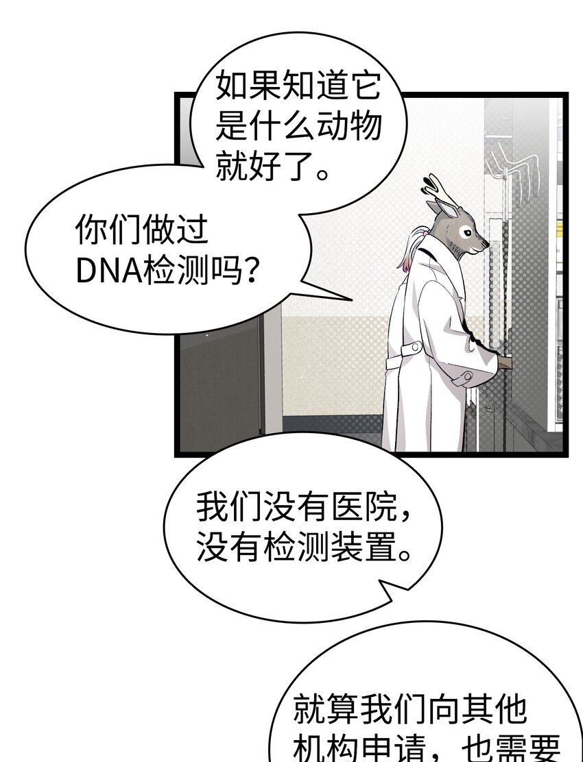 149 艰难抉择31