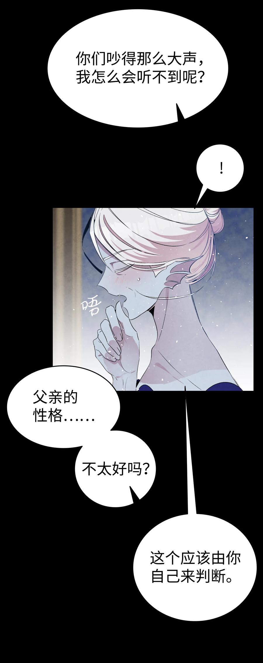 78 篝火晚会10