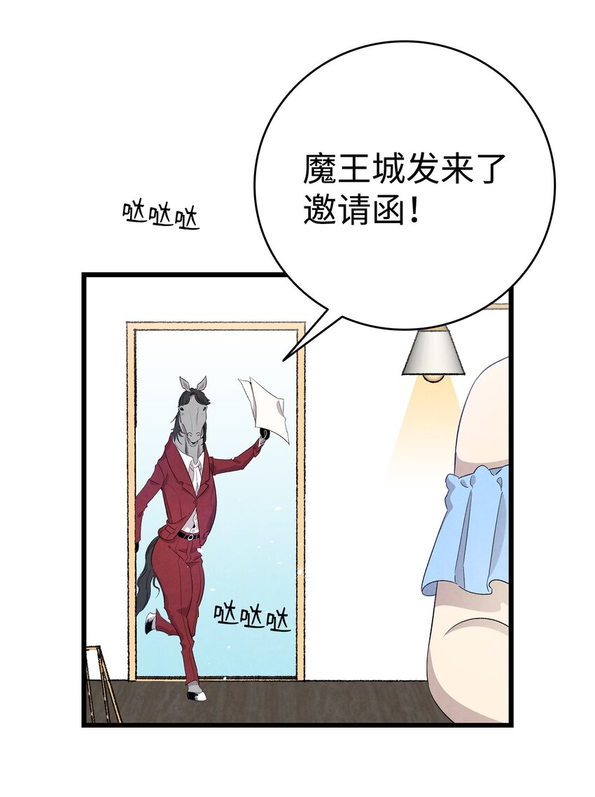 128 准备搬家34