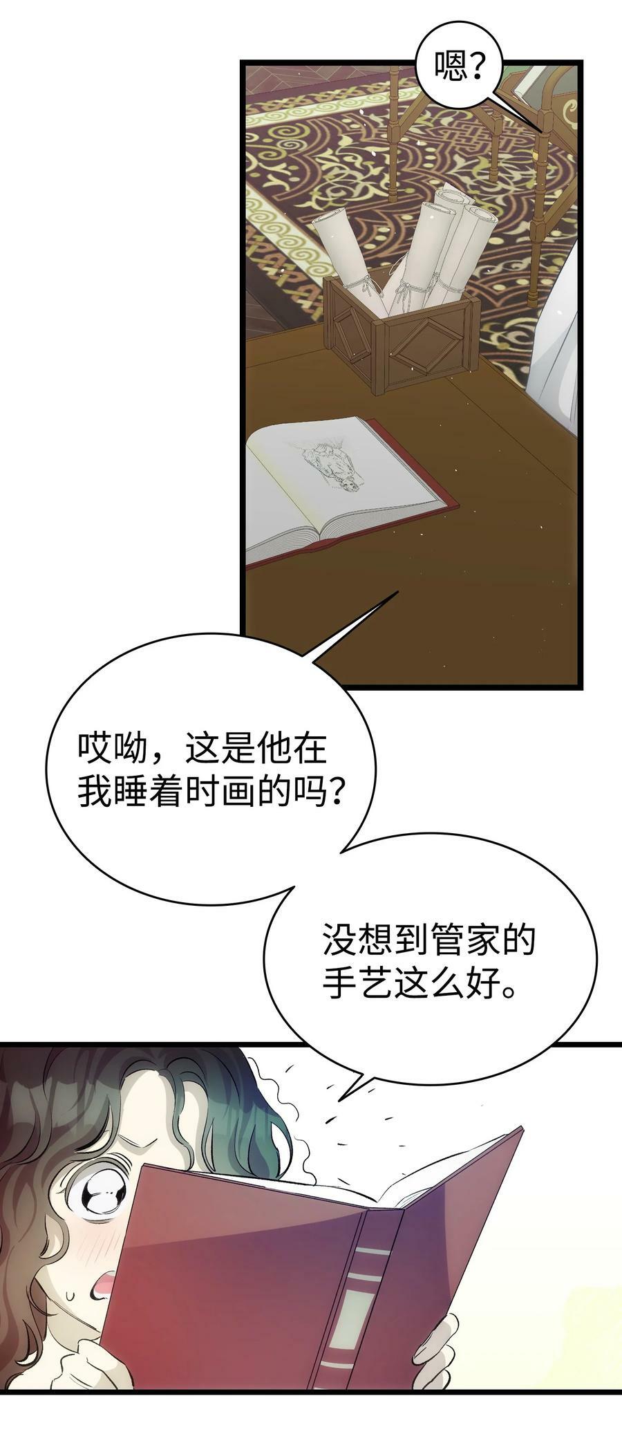 188 一席之地53