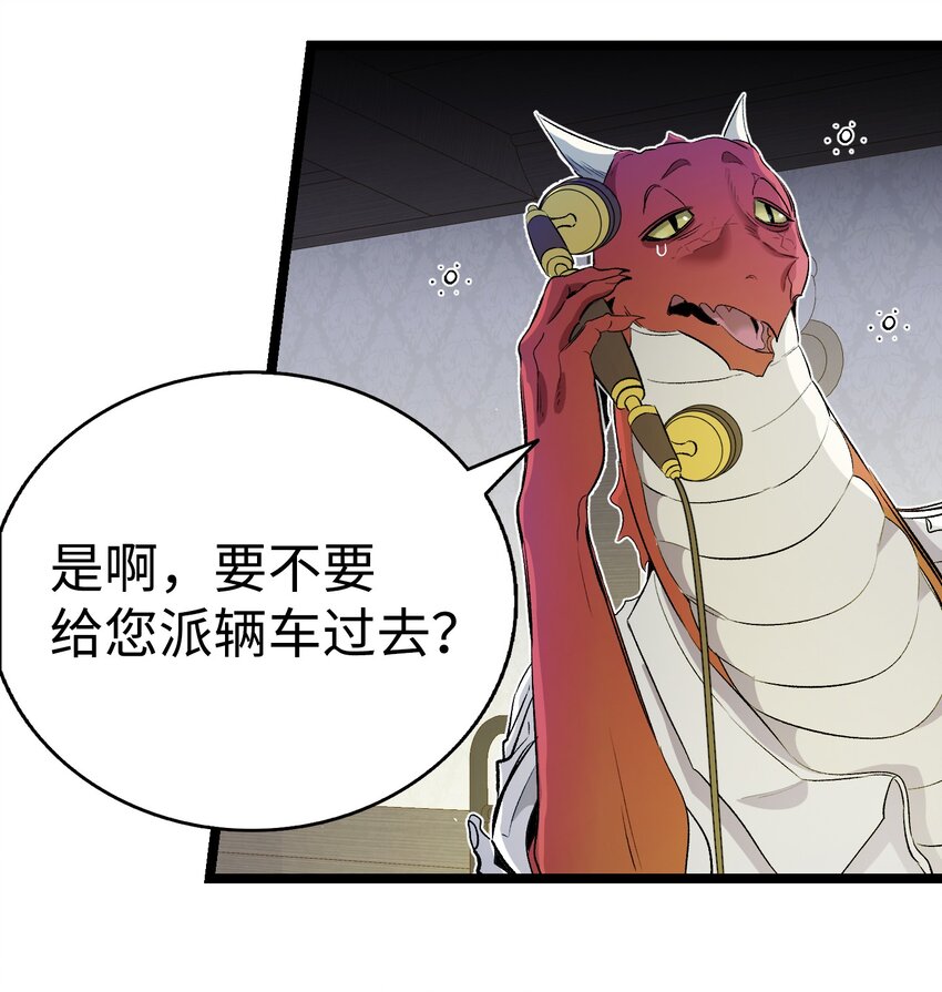 148 家人生病的一天23