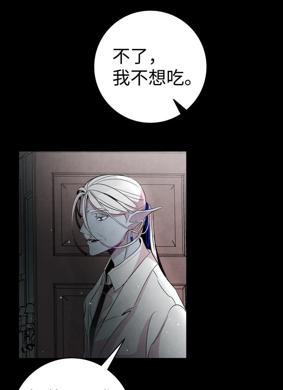 47 改变56