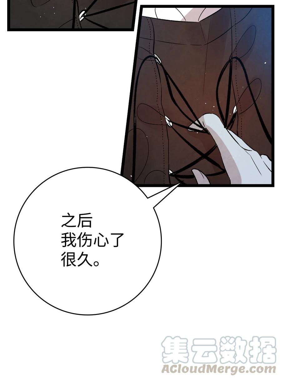 76 就餐礼仪18
