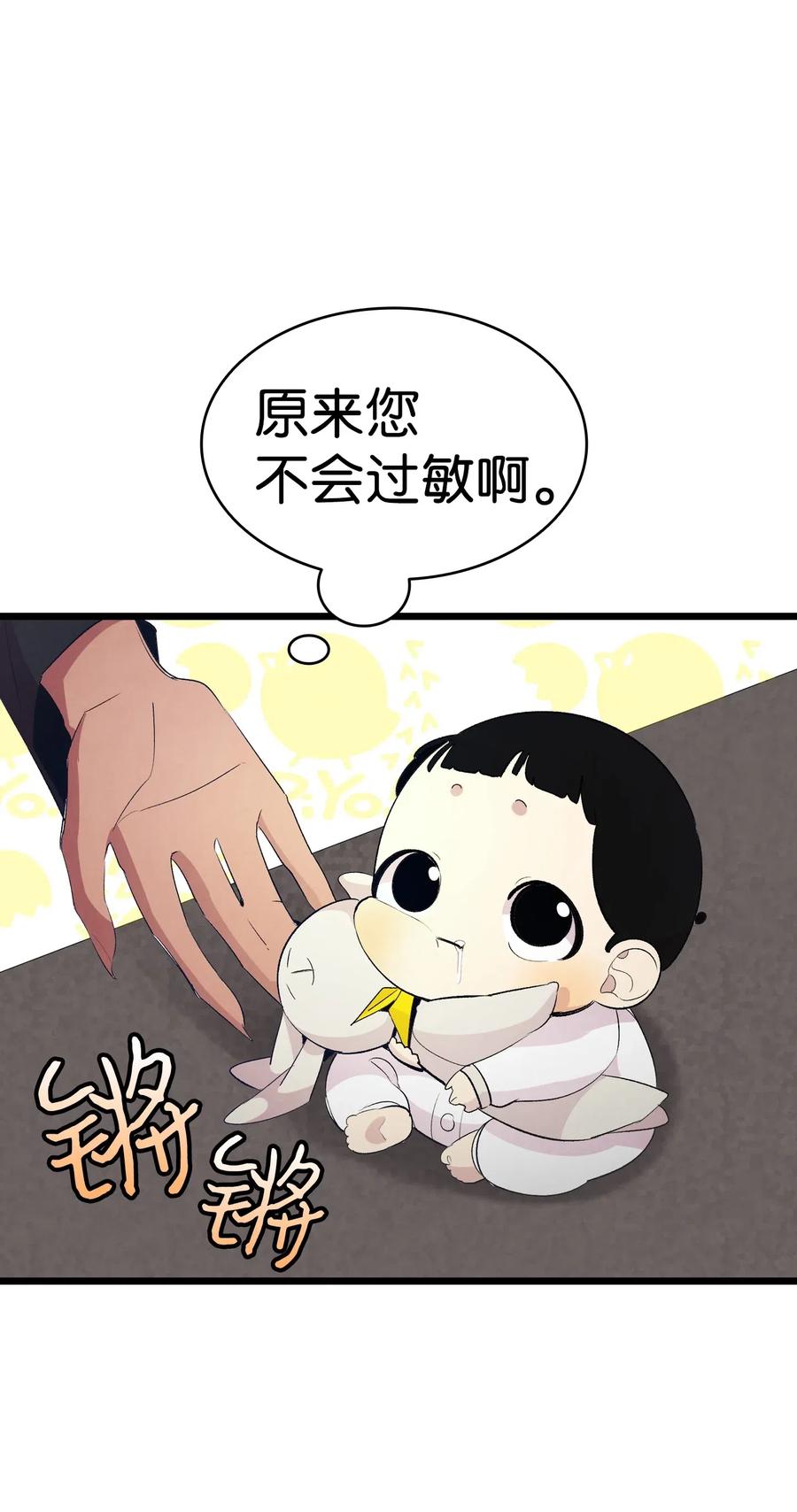 42 父母要懂得？35