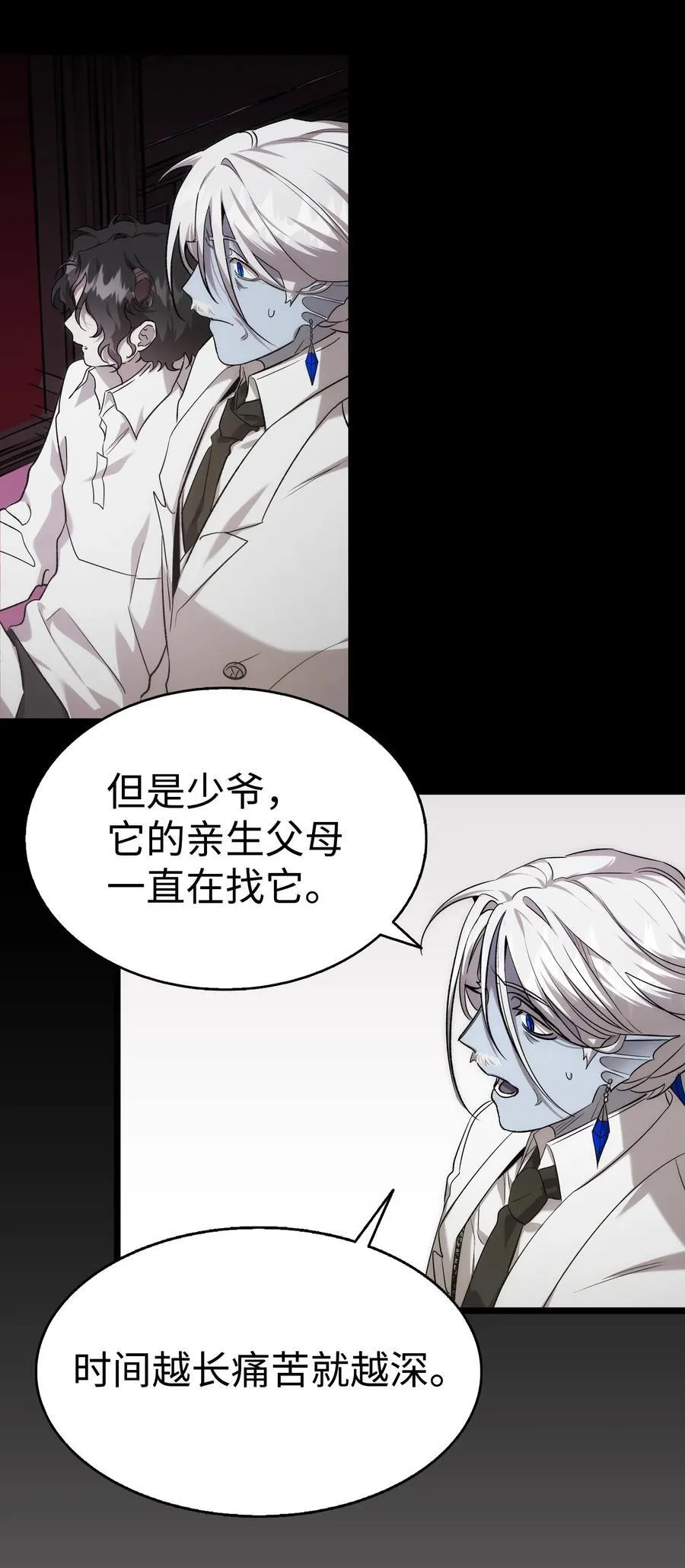 228 骨灰与故土76