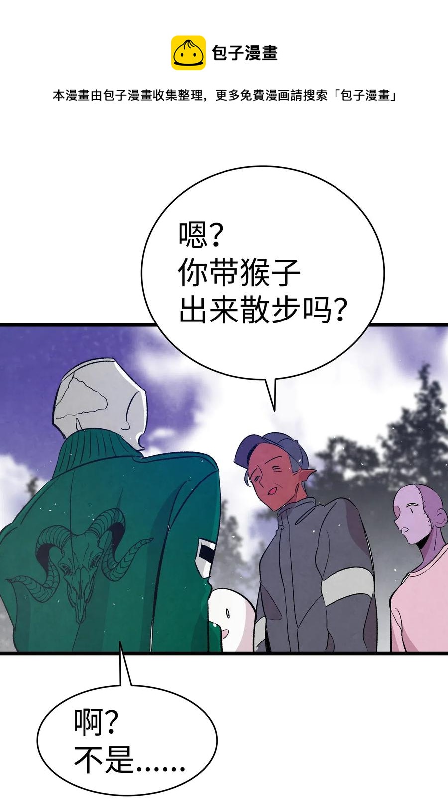 65 被盯上了62