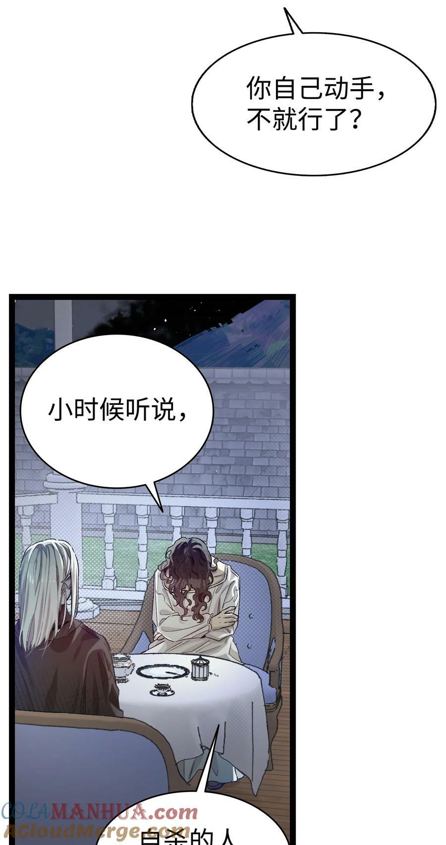 192 撕破脸皮6