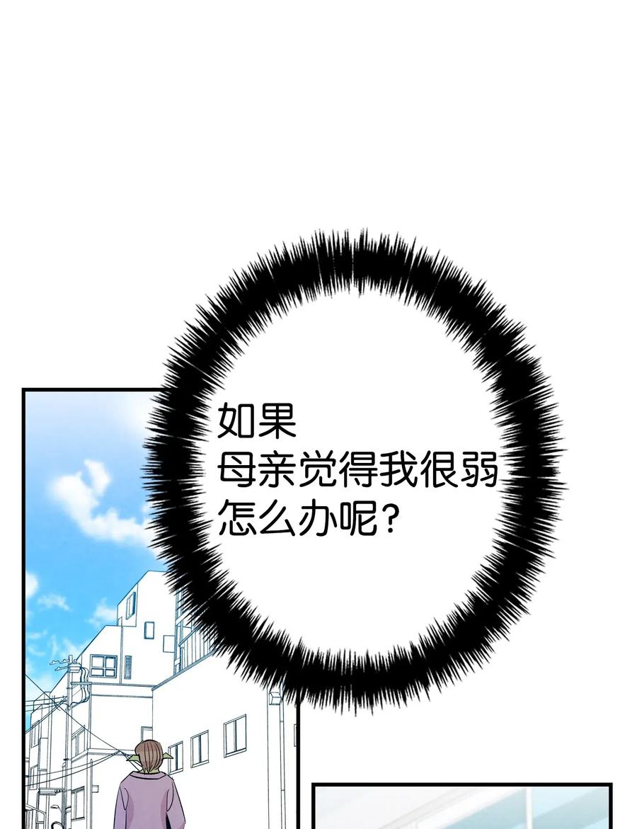 61 避暑别墅55