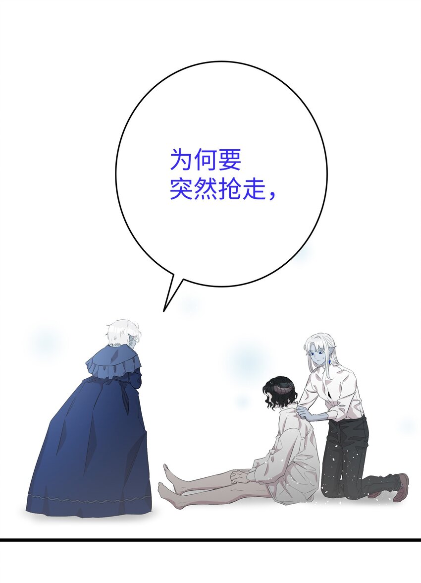 139 奶爸的前身61