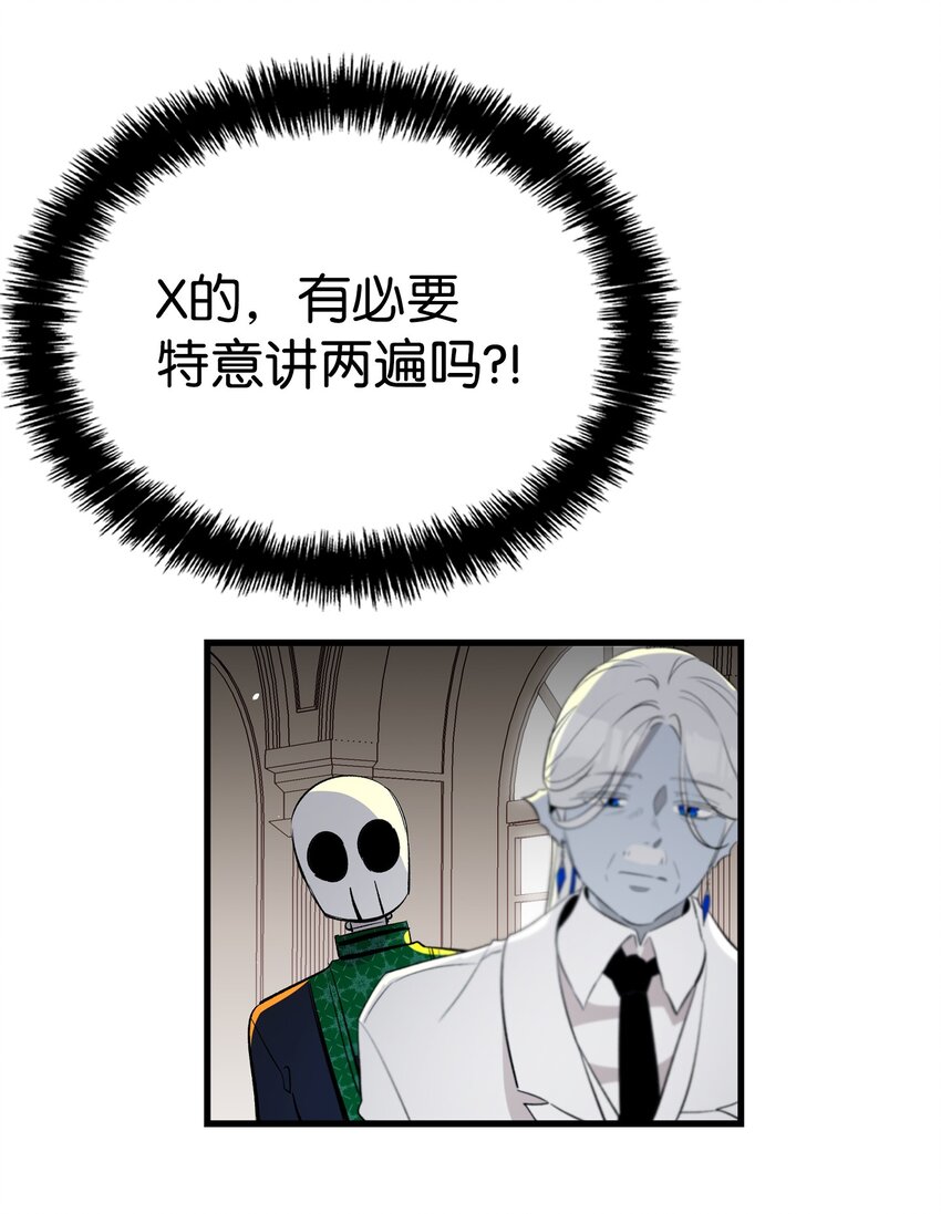 150 骨头断裂52
