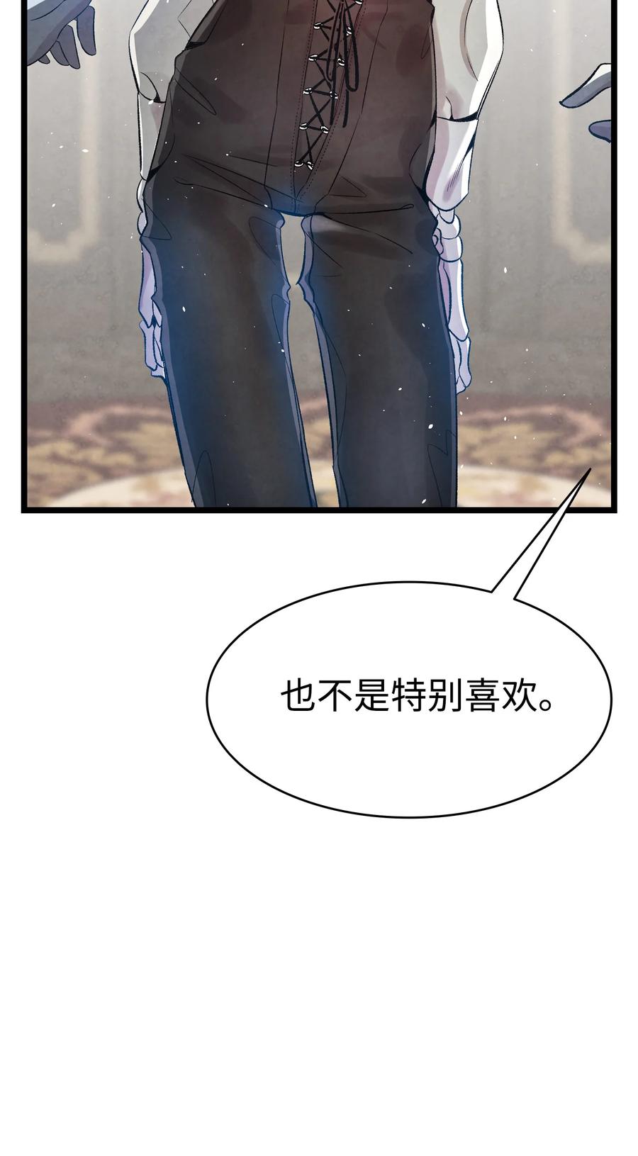 76 就餐礼仪20