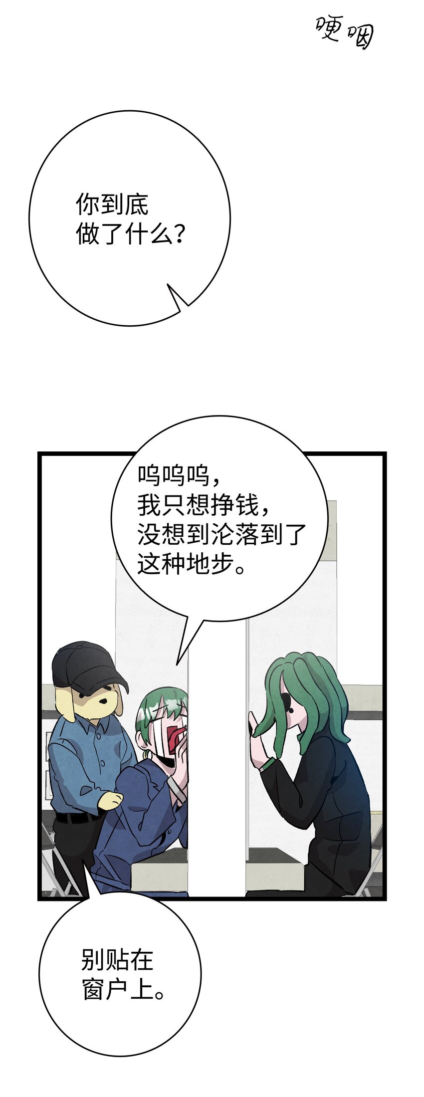 121 偶遇47