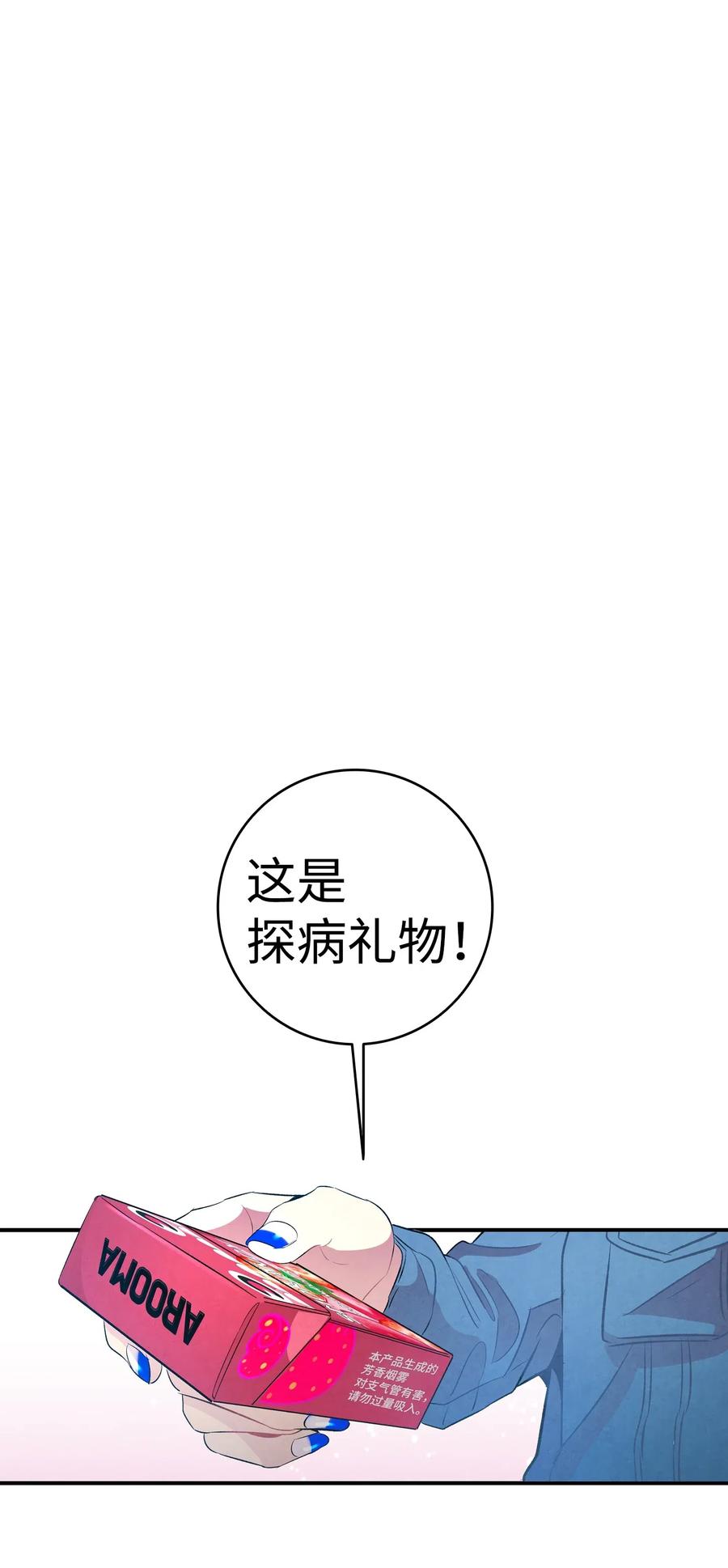43 和蝴蝶回家57