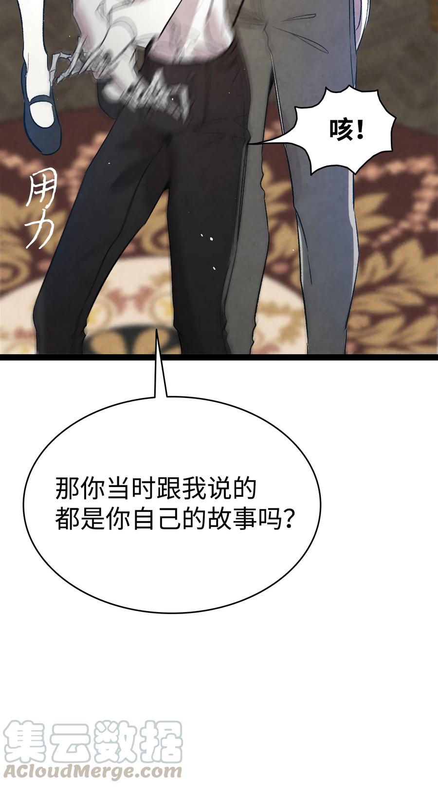 76 就餐礼仪12