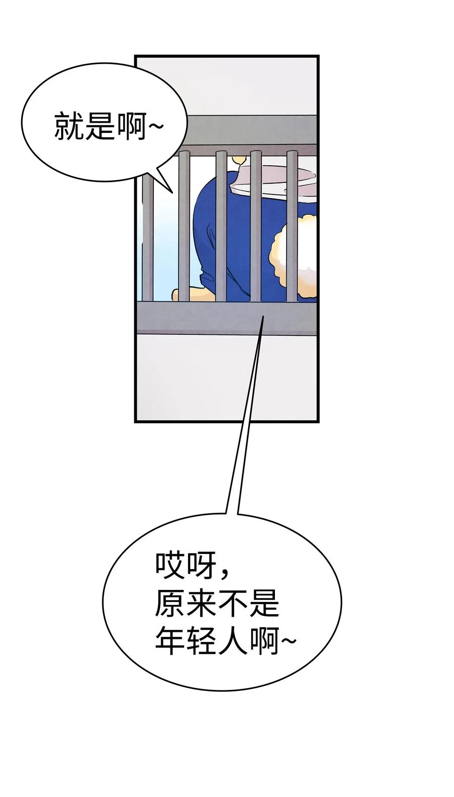44 名字28