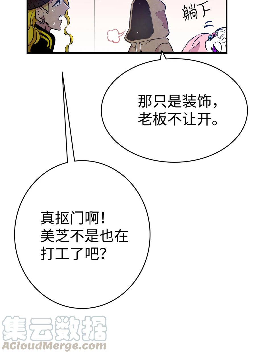 82 哄骗蝴蝶51