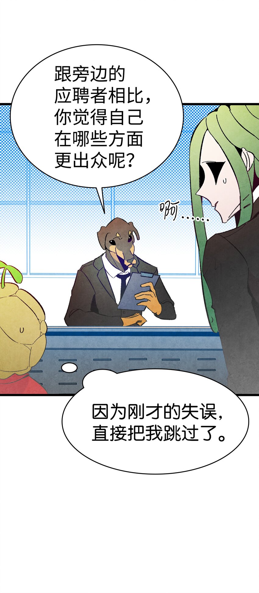 13 履行承诺23