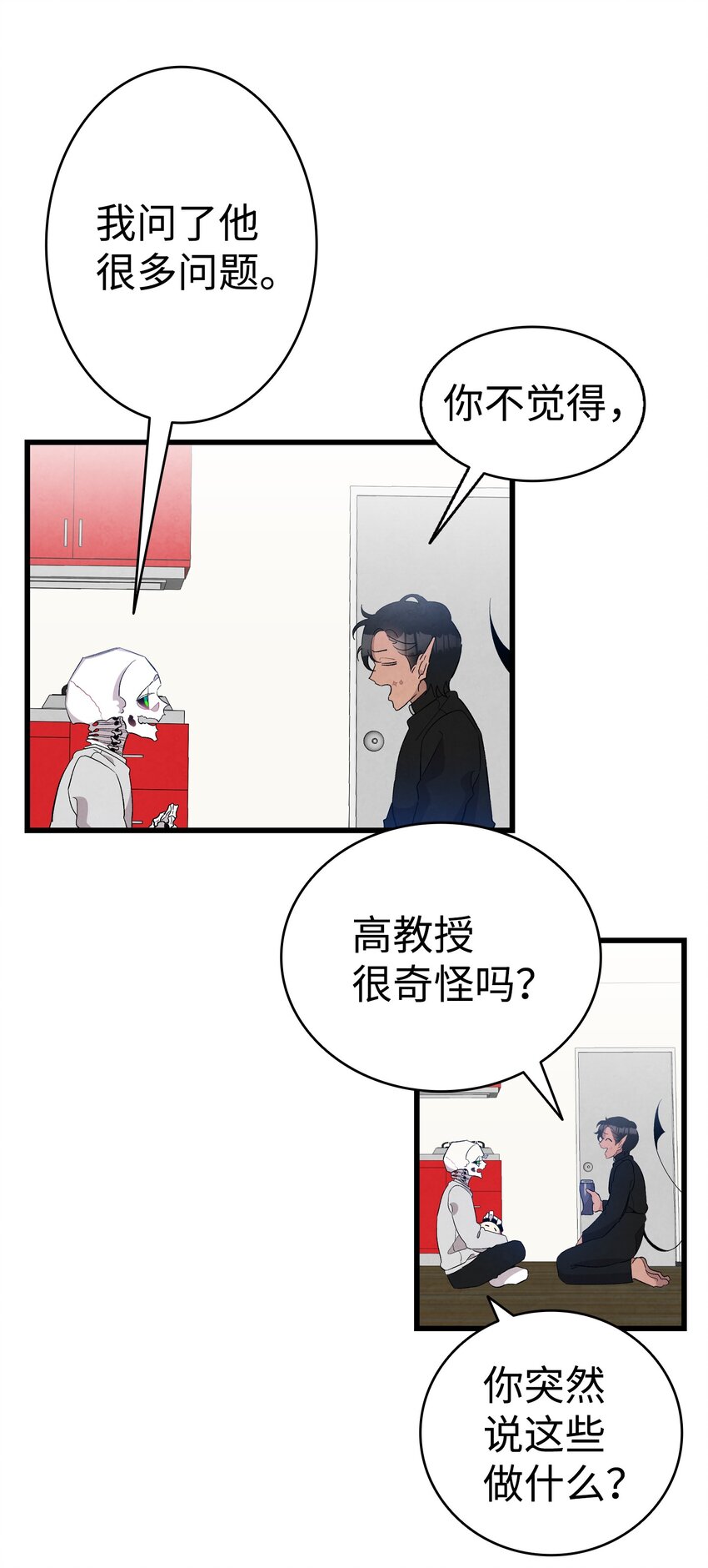 130 送礼物45