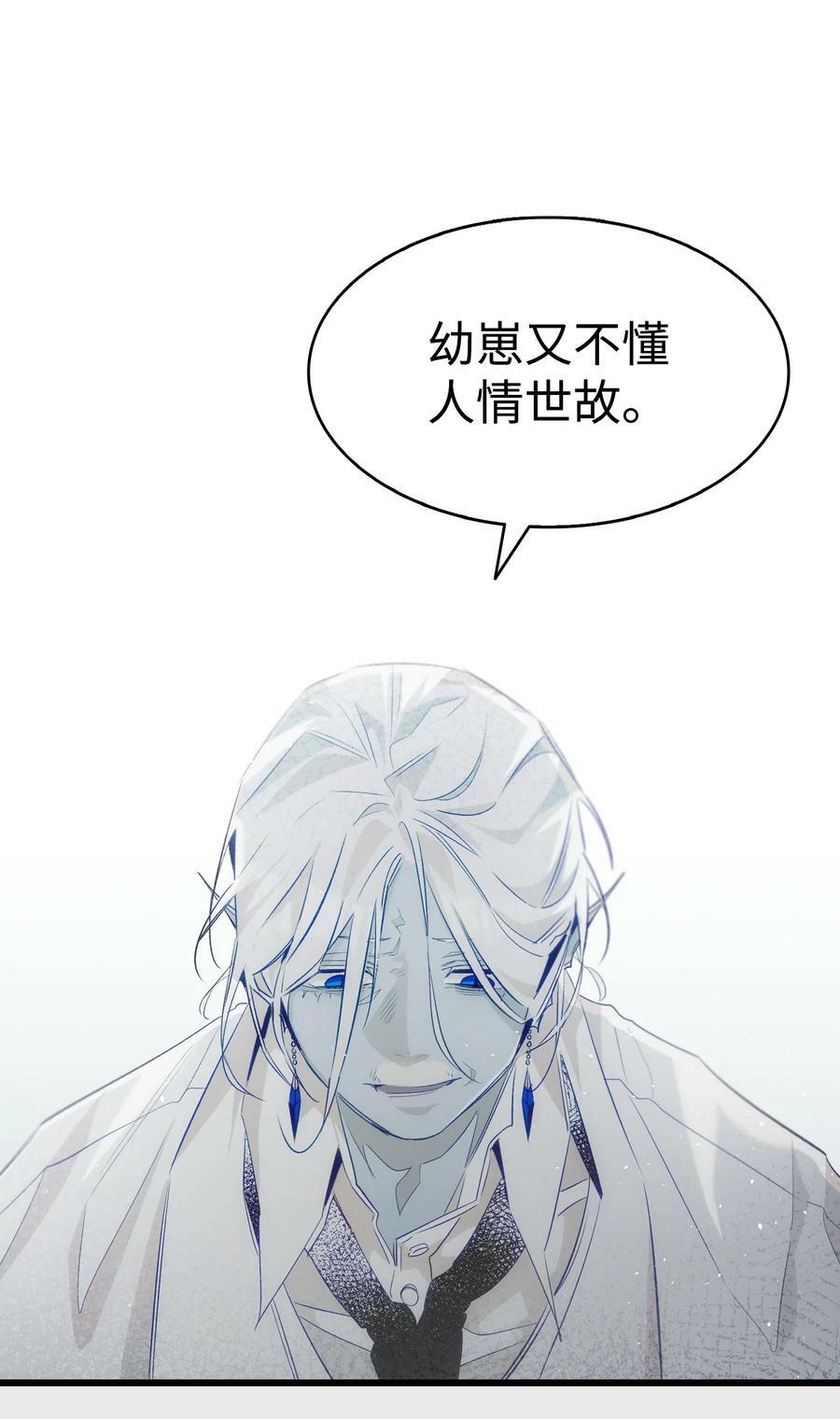 193 豁然开朗44