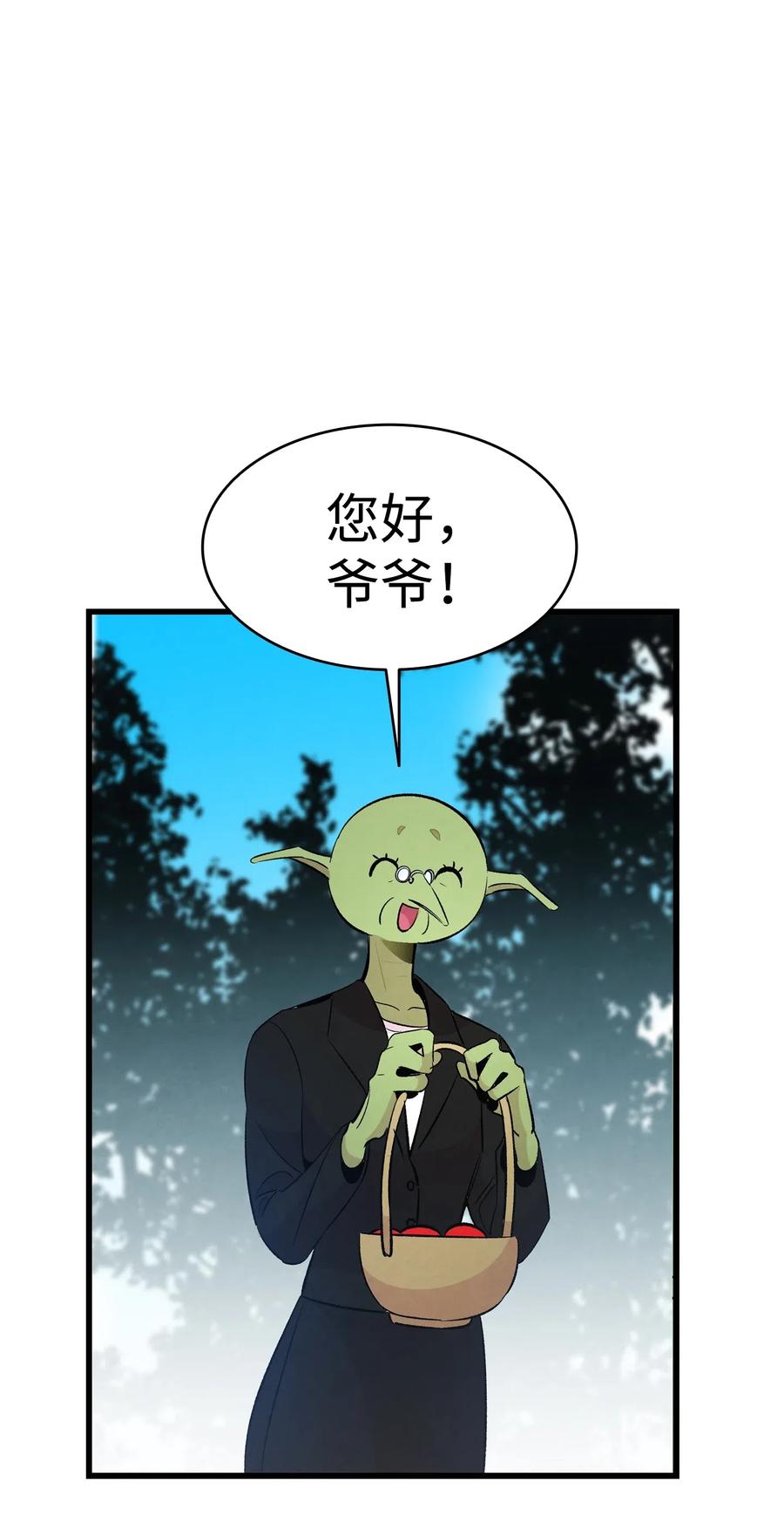 49 绑架骷髅23