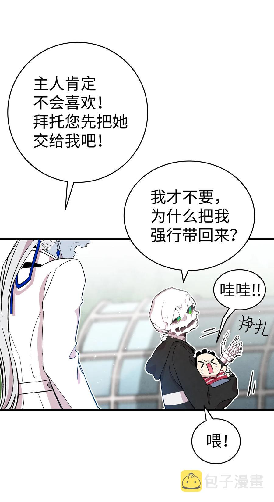 86 回本家58