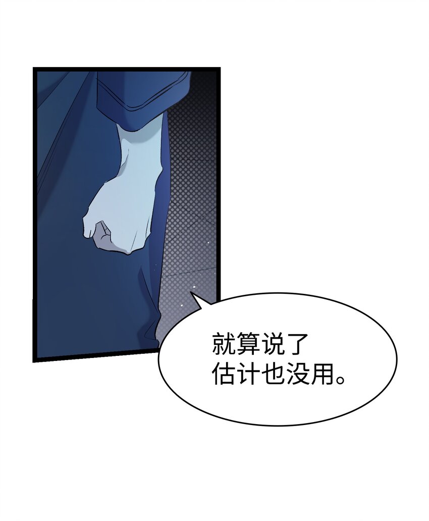 142 危机58