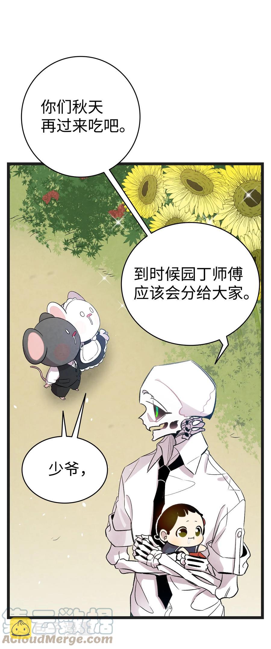 91 逛花园66