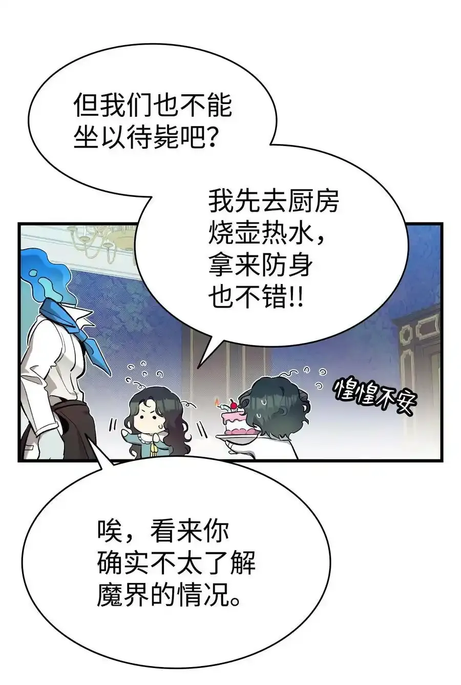 176 直男发言20