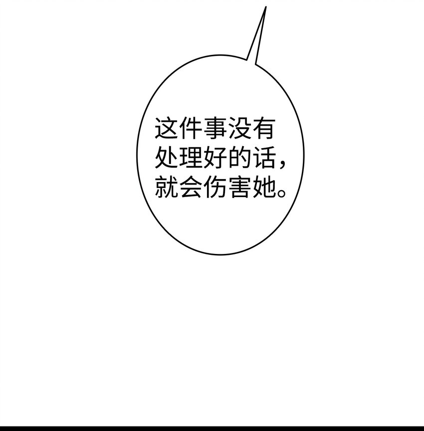 113 表白被拒72