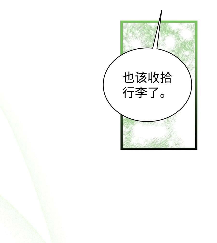 200 离别前夕13
