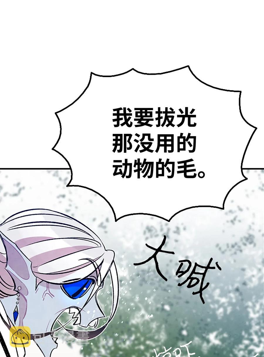 39 管家大人33