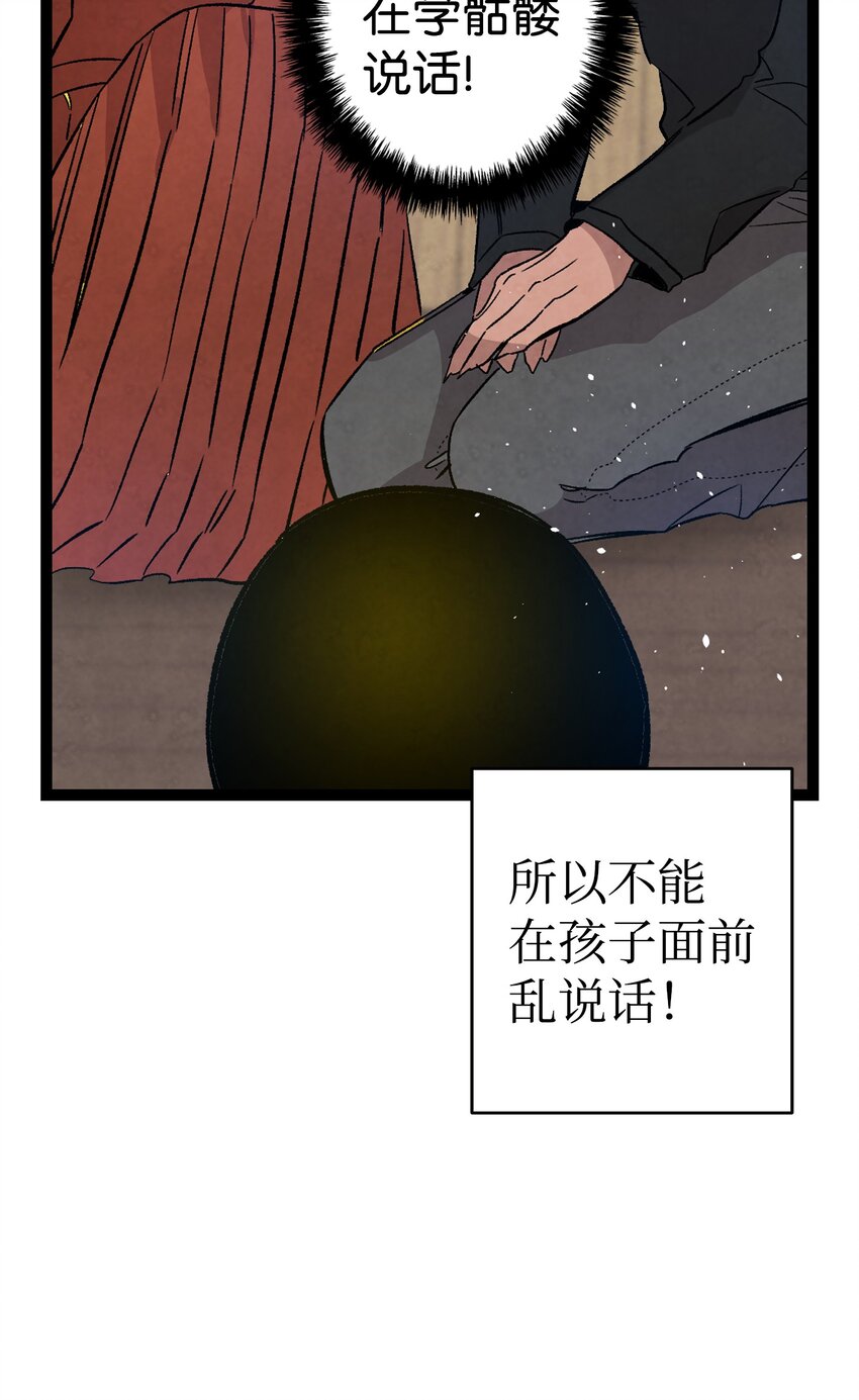 124 学说话19