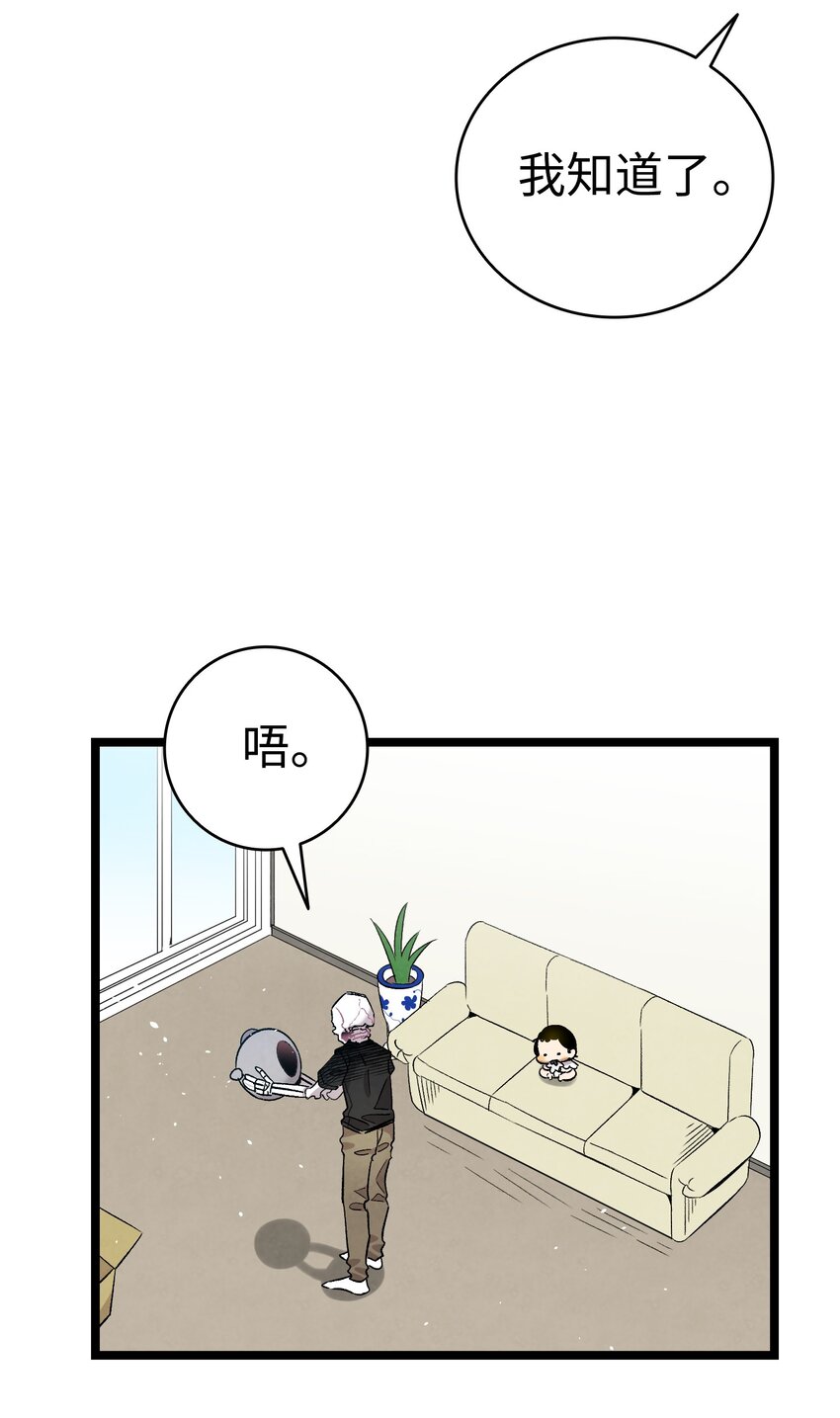 115 玩偶服47