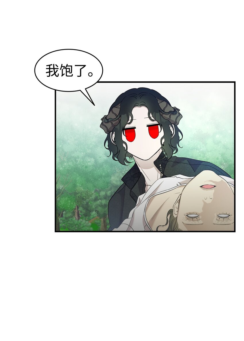 165 初到城堡42