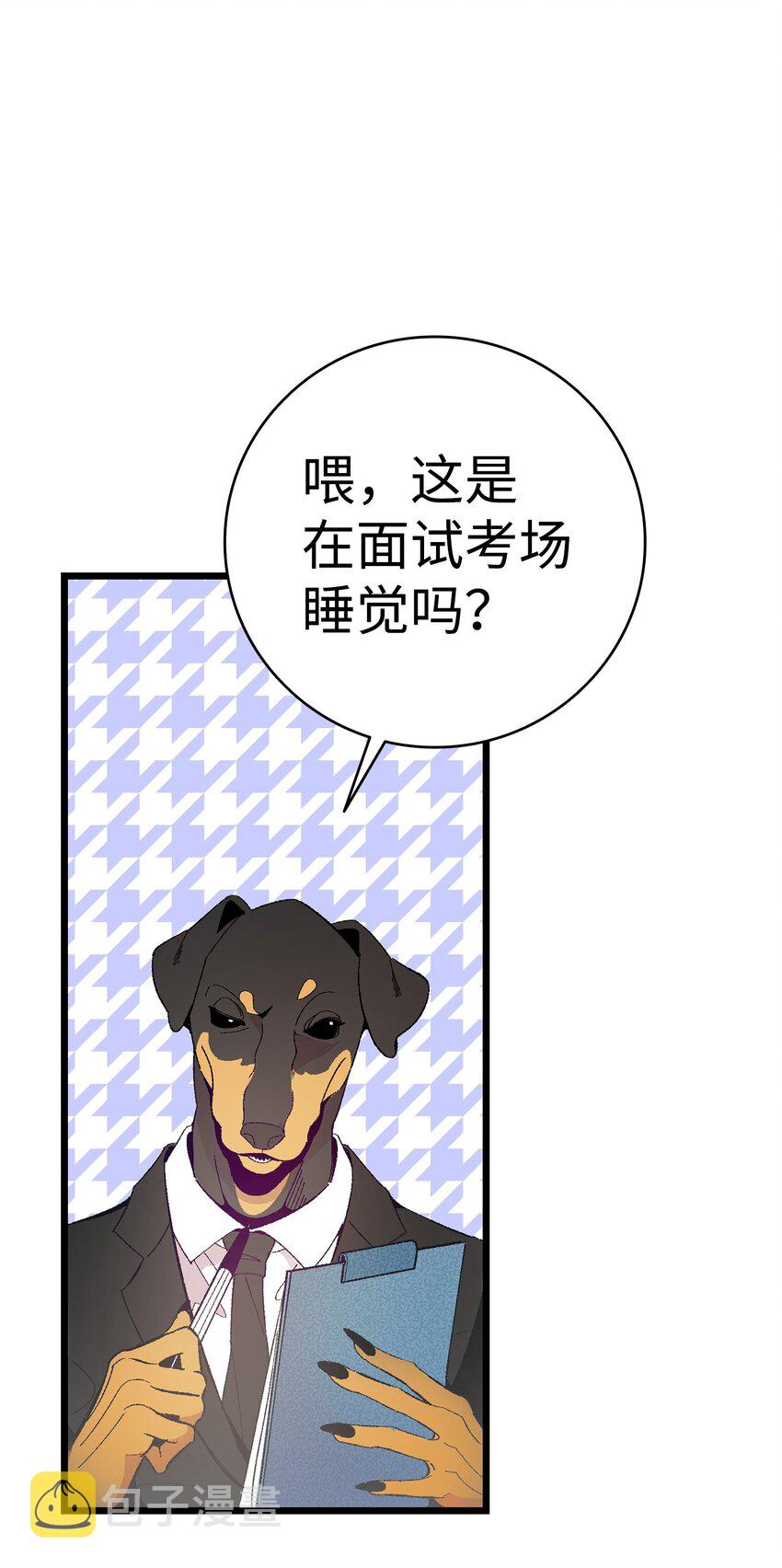 13 履行承诺7
