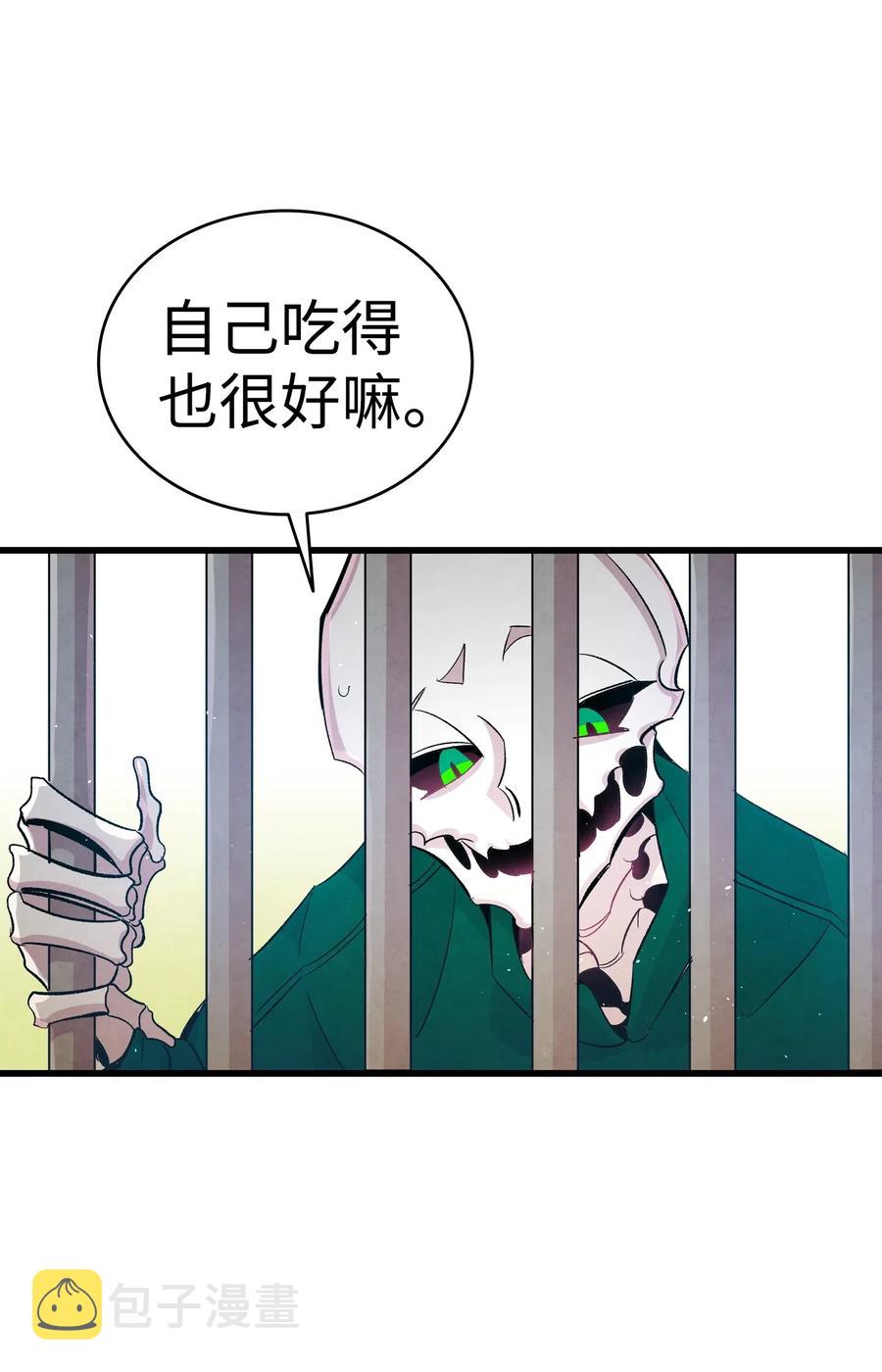 63 兼职46