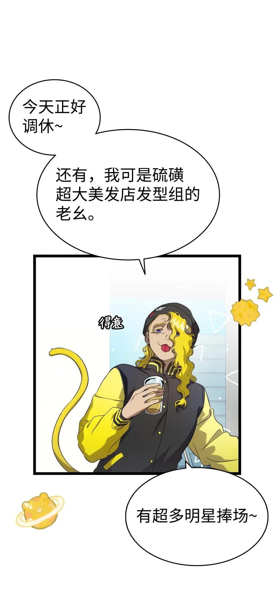 230 离别在即17
