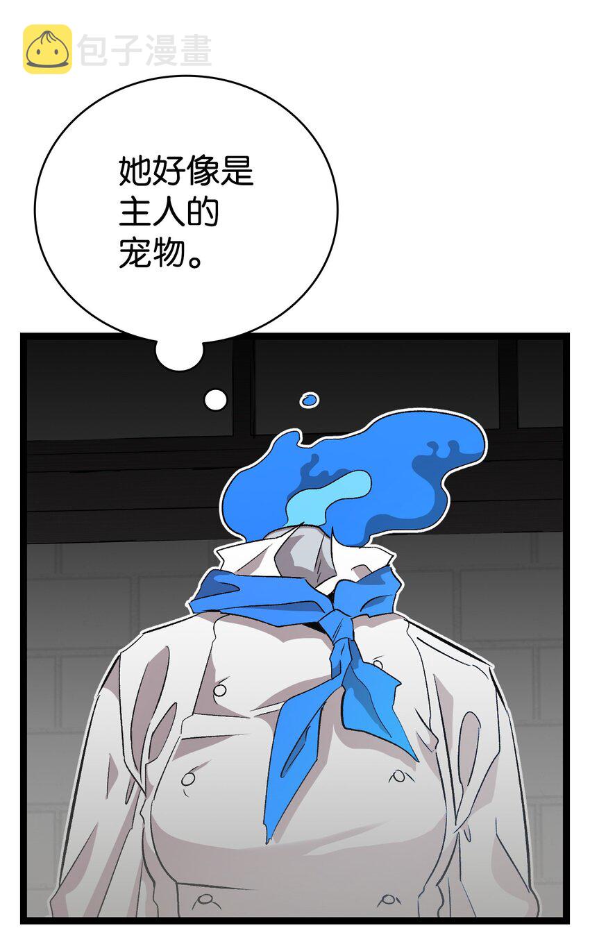 167 陪伴左右21