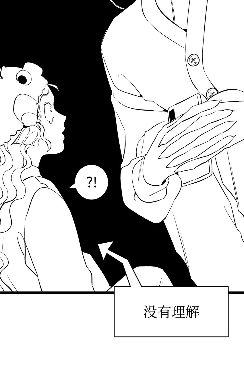 144 蝴蝶的身世14