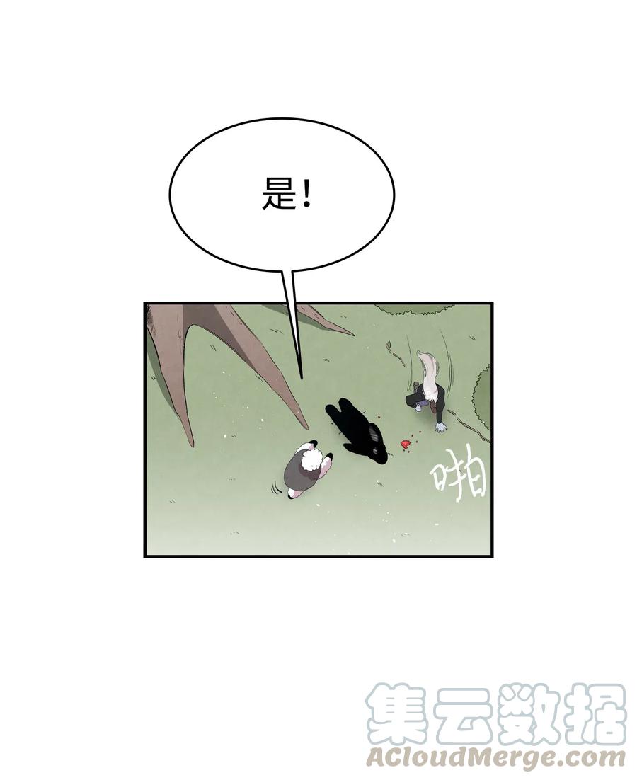 72 前来支援24